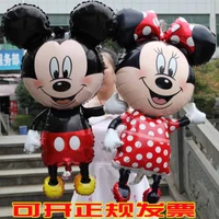 Figurina Mickey Mouse