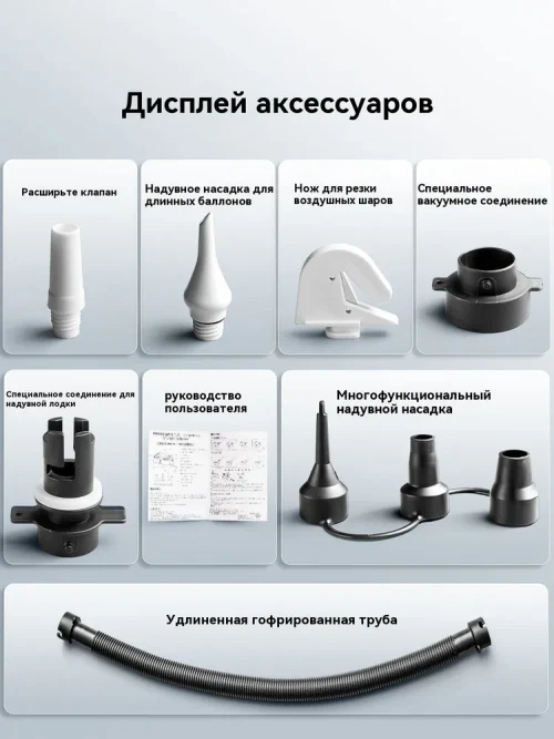 Компрессор электрический 689+