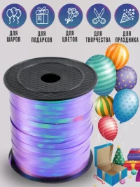 Lenta violet sidefat 2