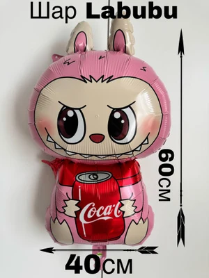 Balon din folie „Labubu cu Cola” roz 4